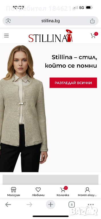 Качествена дамска мода. Произведено в България., снимка 1