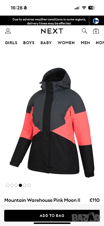 Mountain warehouse , снимка 1