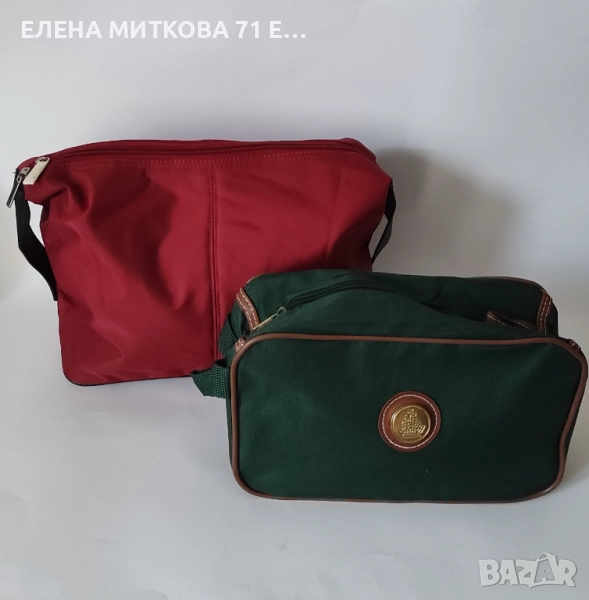 Два несесера за козметика или тоалетни принадлежности-неупотребявани, снимка 1