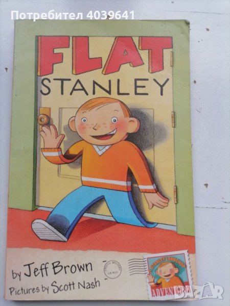 Английска книга Flat Stanley , снимка 1