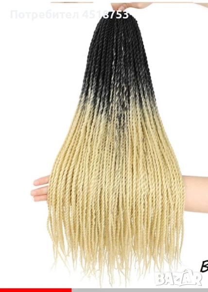 Сенегалски плитки, снимка 1