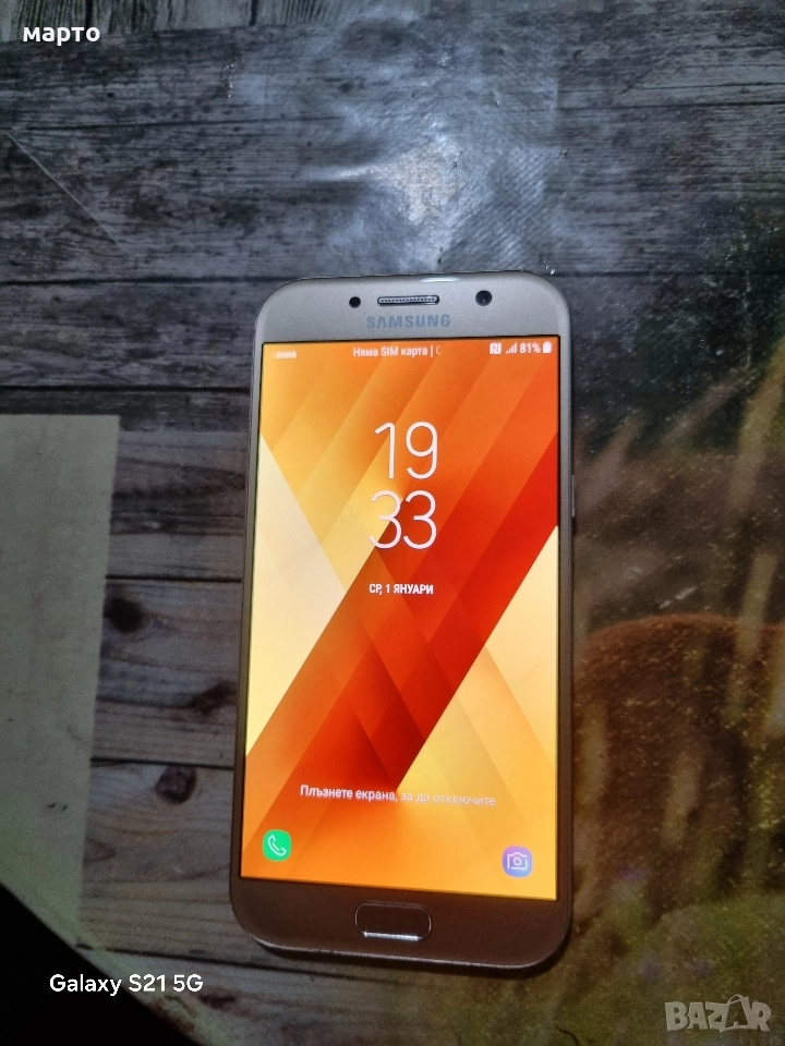 Samsung Galaxy A5 (2017), снимка 1
