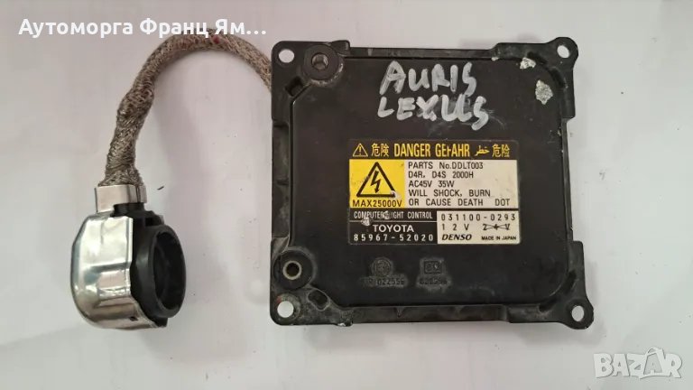 85967-52020 БАЛАСТ ЗА TOYOTA AURIS LEXSUS, снимка 1