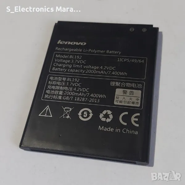 Батерия Lenovo BL192 2000mAh 3.7V, снимка 1