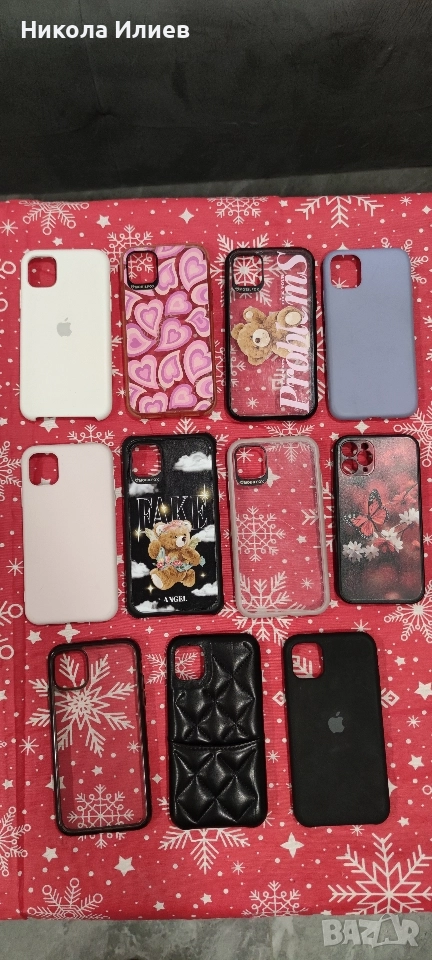 Кейсове за iPhone 11 и iPhone 11 Pro, снимка 1