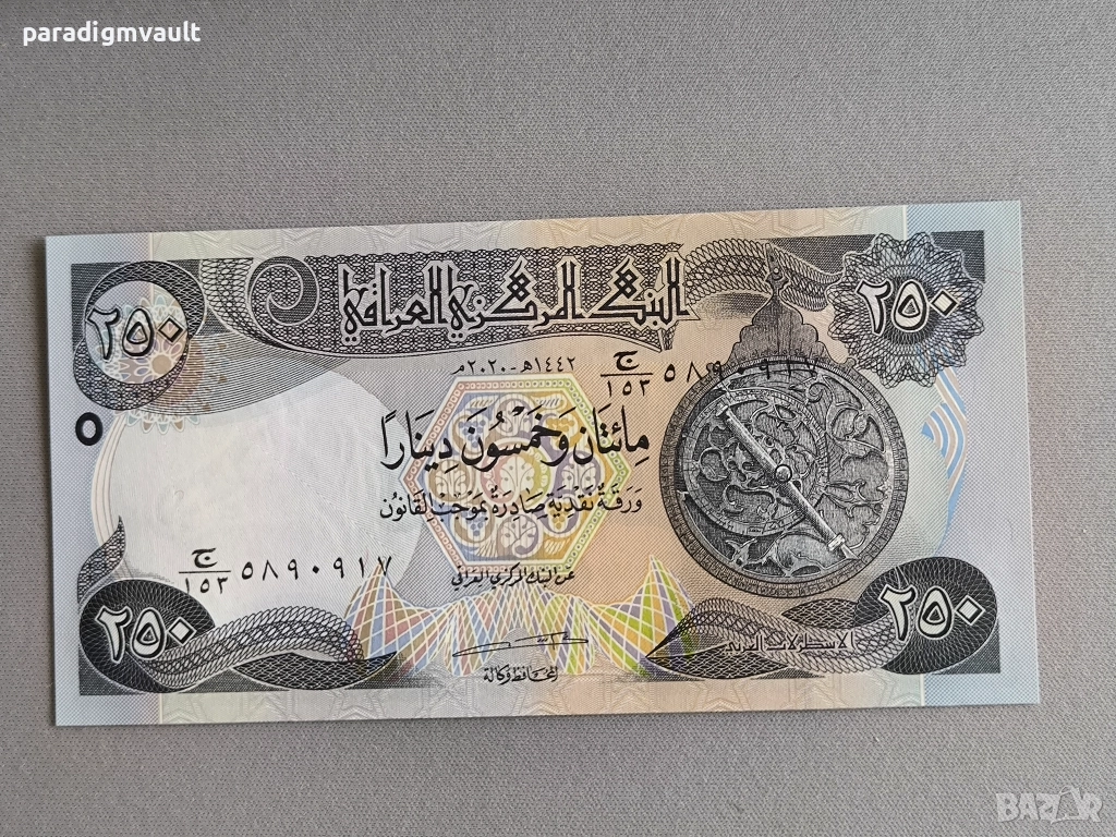 Банкнота - Ирак - 250 динара UNC | 2003г., снимка 1