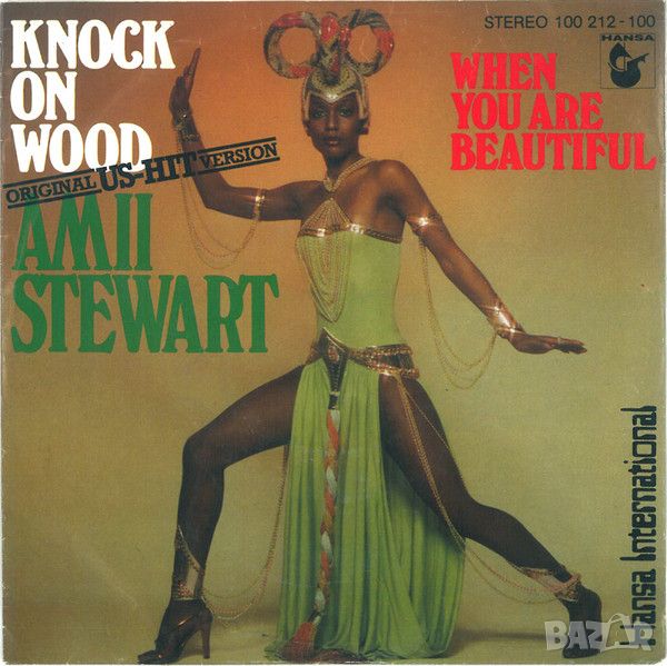 Грамофонни плочи Amii Stewart ‎– Knock On Wood 7" сингъл, снимка 1