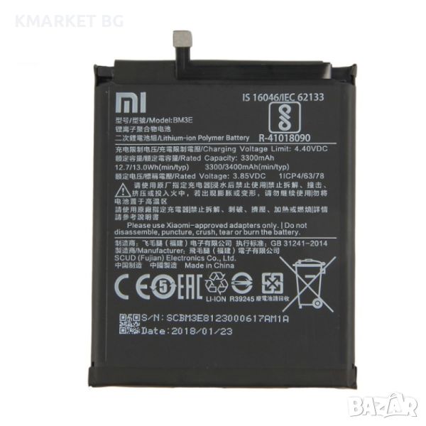 Xiaomi BM3E Оригинална Батерия за Xiaomi Mi 8 (6.21-inch), снимка 1