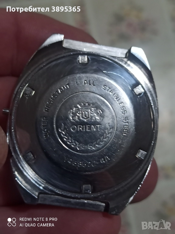 Ориент, снимка 1