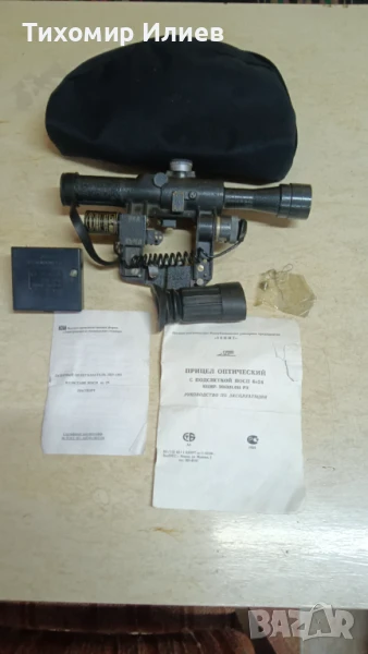Оптика за карабина СВД или Тигър , снимка 1