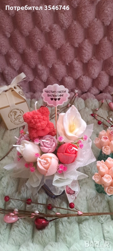 Аранжировка за Свети Валентин , снимка 1