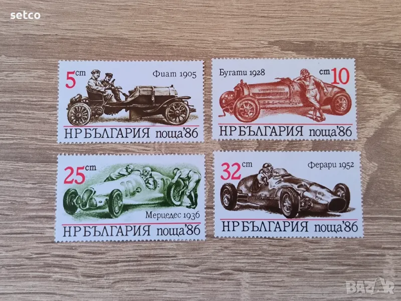 България 1986 Спортни автомобили, снимка 1