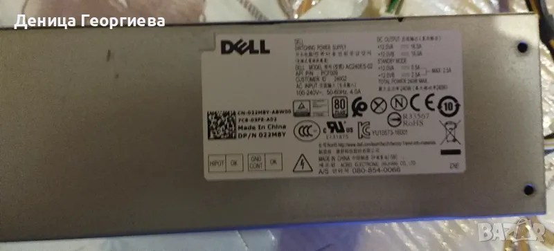 продавам  работещо дъно Dell-Ac240ES-02, снимка 1