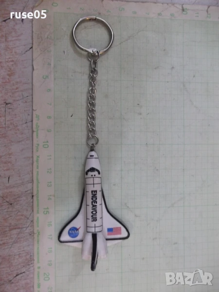 Ключодържател - 77, снимка 1