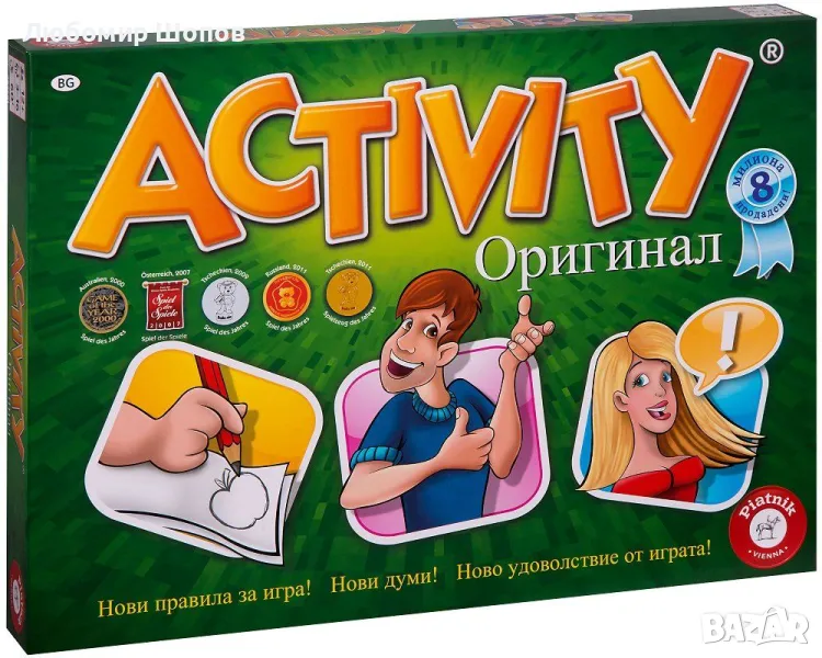 Настолна игра Activity, снимка 1