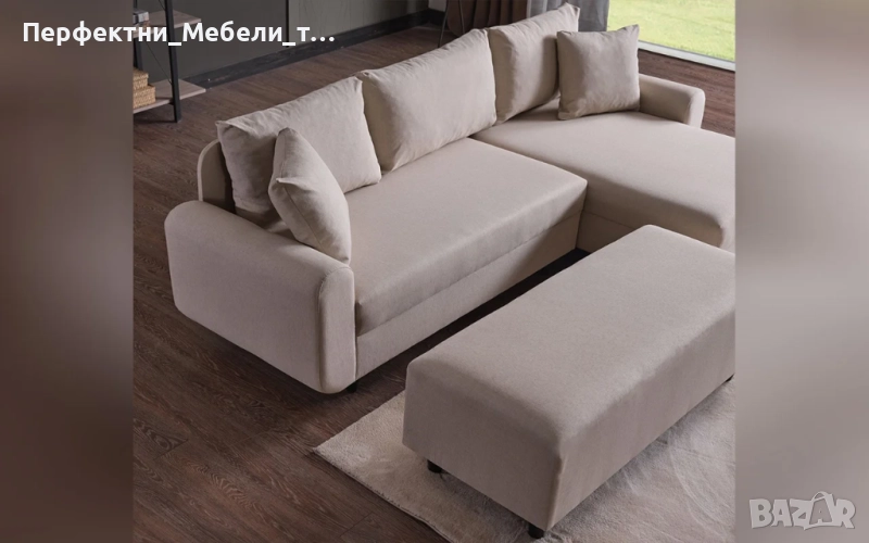 Ъглов диван с табуретка 230/125 цвят на дамаската крем или сив-наличен, снимка 1