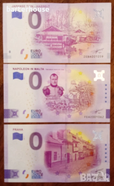 0 ЕВРО СУВЕНИРНИ БАНКНОТИ, снимка 1