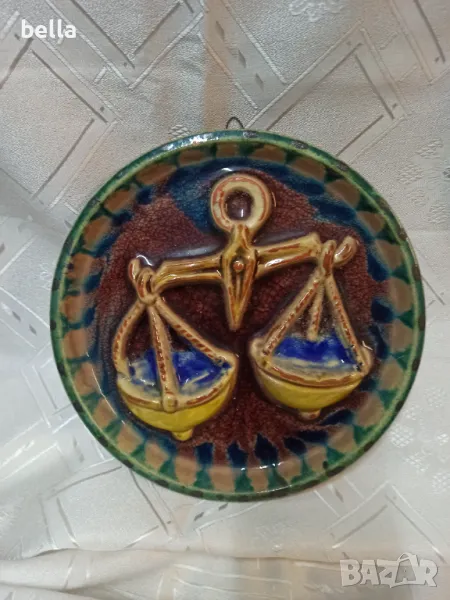 Зодия Везни от Karlsruher Majolika с релеф и мастна лава. Стенна чиния от 1960-1970 г. Германия, снимка 1