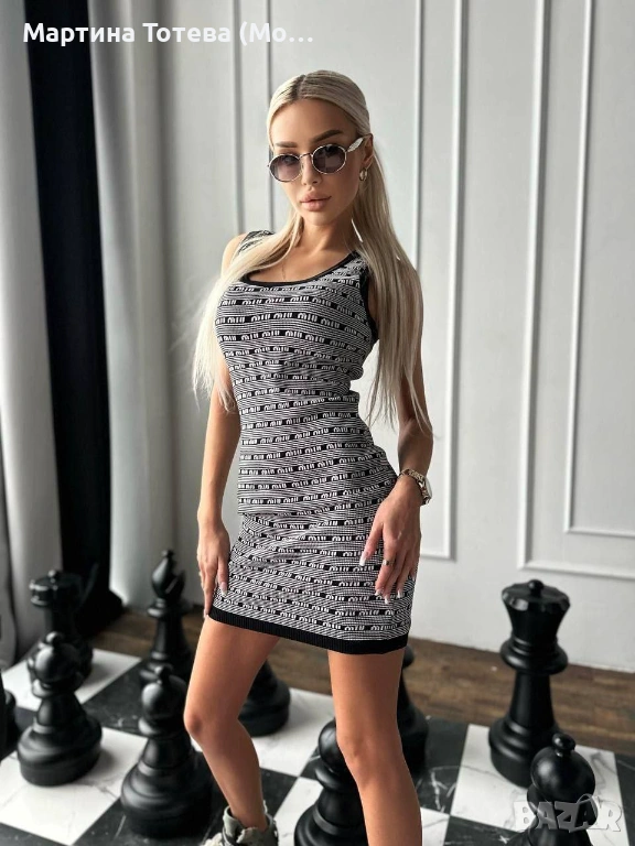 Рокля плетиво, снимка 1