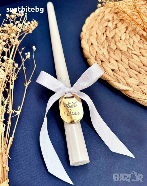 Свещи за Кръщене, Комплекти за Кръщене, Свещ Свето Кръщение, снимка 1