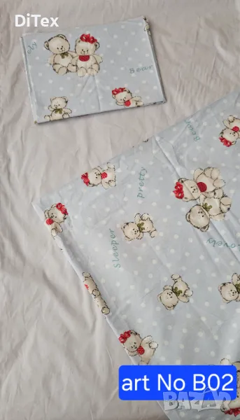 Бебешки комплект 3 части, снимка 1