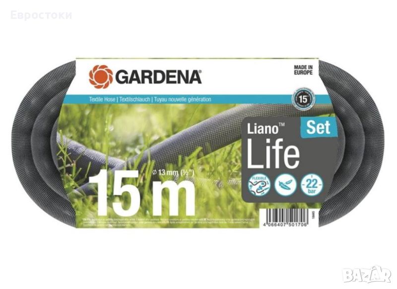 Комплект текстилният маркучи за пръскачки Gardena Liano Life , снимка 1