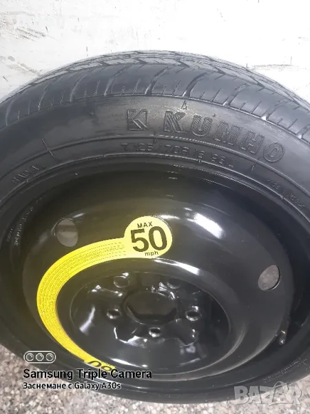 Нова патерица хюндай кона , снимка 1