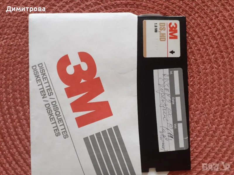 Стари дискети, снимка 1