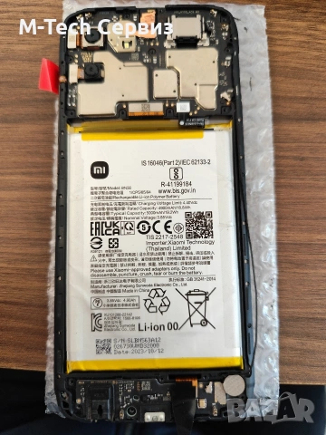 Xiaomi redmi A2 части основна платка камера бутони звънец блок захранване батерия