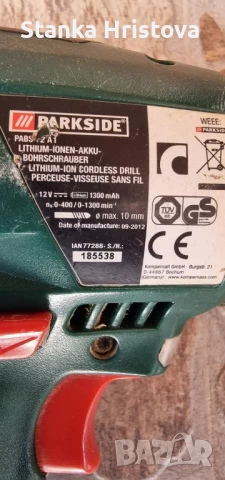 Акумулаторен винтовер Parkside PABS 12 A 1., снимка 3 - Винтоверти - 50758063