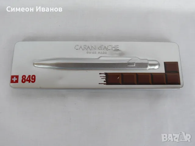 Интересна метална кутия CARAN d'ACHE 849 празна #2062, снимка 1 - Колекции - 48102790