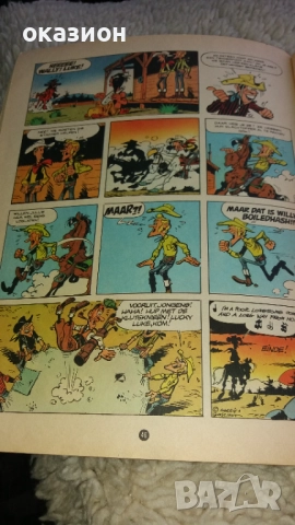 антикварен комикс щастливия люк, снимка 6 - Колекции - 51457293