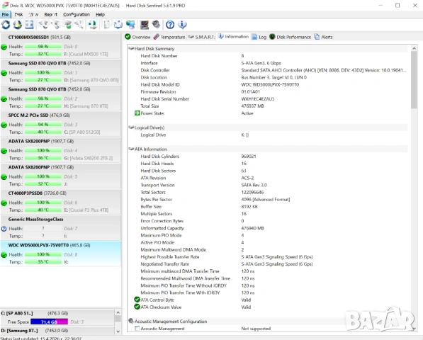 500GB 2.5 inch HDD Western Digital Blue WD5000LPVX | SATA | 100% Живот | Тестван |5400RPM|твърд диск, снимка 9 - Твърди дискове - 53937091