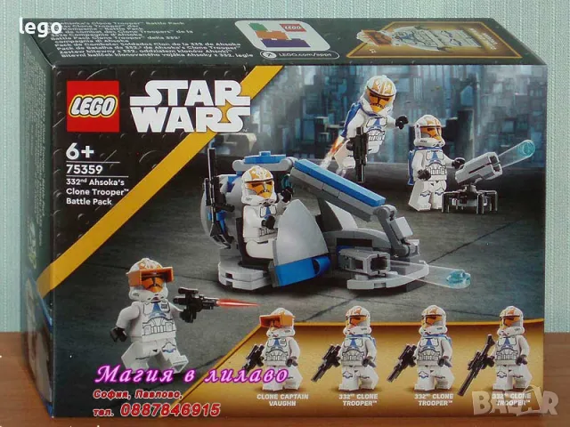 Продавам лего LEGO Star Wars 75359 - Клонирани трупъри Боен пакет 332-ви легион Асока , снимка 1 - Образователни игри - 48340565