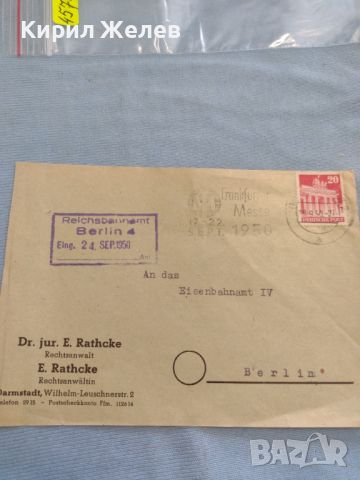 Стар пощенски плик с марки и печати 1950г. Берлин Германия за КОЛЕКЦИЯ ДЕКОРАЦИЯ 45735, снимка 6 - Филателия - 46414940