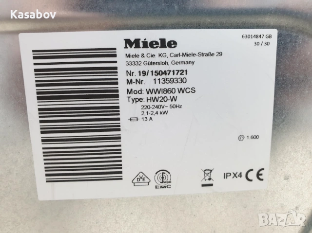UK Miele 1600rpm 9кг Wi-Fi TwinDos Пералня Миеле 12м Гаранция, снимка 12 - Перални - 53652474