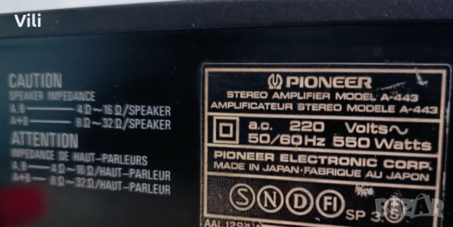 Pioneer A-443, снимка 9 - Ресийвъри, усилватели, смесителни пултове - 53775942