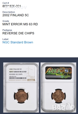 5C - 2002 FINLAND MINT ERROR , снимка 3 - Нумизматика и бонистика - 51618105