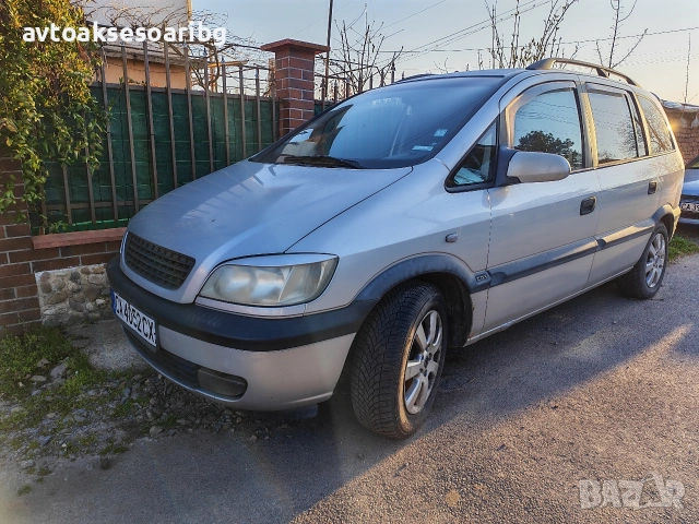 Продавам Опел Зафира А газ -бензин , снимка 3 - Автомобили и джипове - 54142701