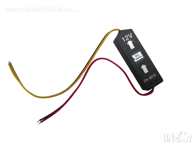 DC-DC конвертор, 24V-72V към 12V, 5A