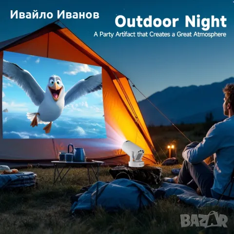 Android 11 Projector HY300 PRO+ HD, WIFI6, BT5.0, 260ANSI, 8000lumens + подарък, снимка 13 - Плейъри, домашно кино, прожектори - 49799868