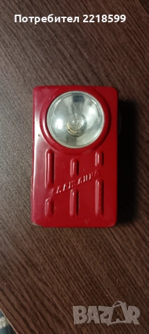 Фенерче ретро железничарско 