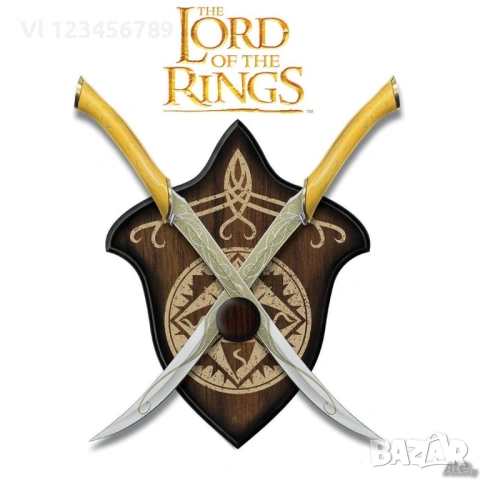 Комплект Елфически мечове+стойка”Властелинът на пръстените”