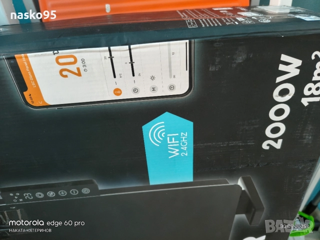 Смарт радиатор с WiFi, снимка 12 - Радиатори - 40255534