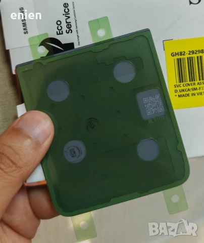 Нов Service pack капак за Samsung Galaxy Z Flip 4 F721 Purple GH82-29298B, снимка 2 - Резервни части за телефони - 50523158