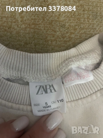 Детски комплект Зара, снимка 2 - Детски комплекти - 54100215