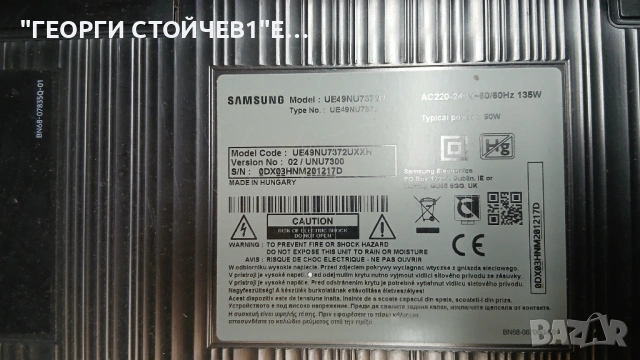 UE49NU7372U  BN41-02635B  BN94-13268E   BN44-00932A  CY-CN049HGLV2H, снимка 2 - Части и Платки - 53932735