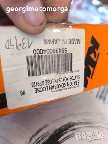 Статор Kokusan KTM 640 LC4-E 97-07 58439004000, снимка 5 - Мотоциклети и мототехника - 51348717