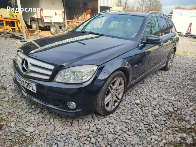 Mерцедес C 220 CDI 170 коня W204 AMG комби На Части, снимка 2 - Автомобили и джипове - 48443195