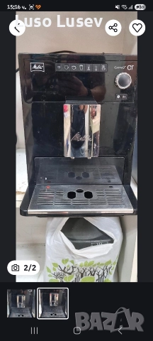 Продавам кафемашина Melita